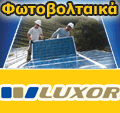 Luxor ������������