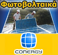 Conergy ������������