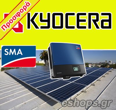 fotovoltaika se spitia,, , -, Kyocera