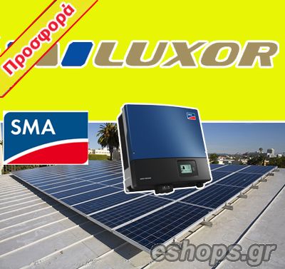fotovoltaika se spitia,������������, ���, �����-��������, Luxor