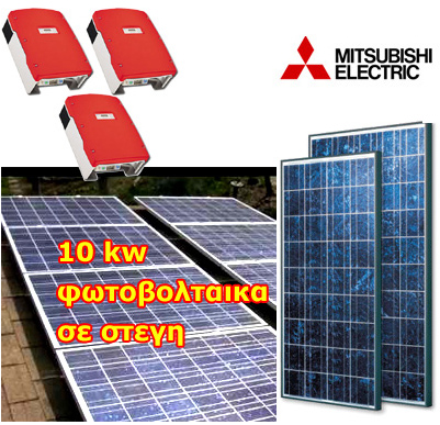 fotovoltaika se spitia,������������, ���, �����-��������, Mitsubishi Electric