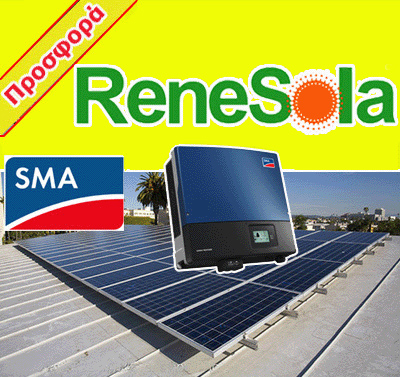 fotovoltaika se spitia,������������, ���, �����-��������, RENESOLA Solar