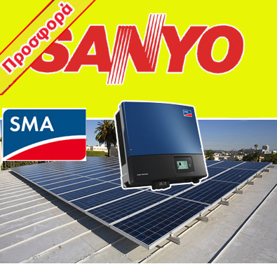 fotovoltaika se spitia,������������, ���, �����-��������, Sanyo Solar