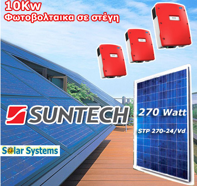 fotovoltaika se spitia,, , -, Suntech power