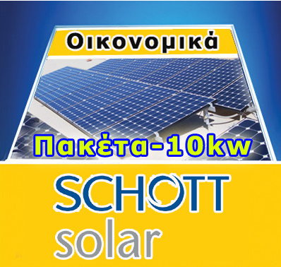 fotovoltaika se spitia,������������, ���, �����-��������, Schott Solar