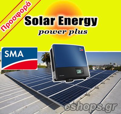 fotovoltaika se spitia,������������, ���, �����-��������, SOLAR ENERGY