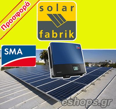 fotovoltaika se spitia,������������, ���, �����-��������, SolarFabrik-Solar-Fabrik