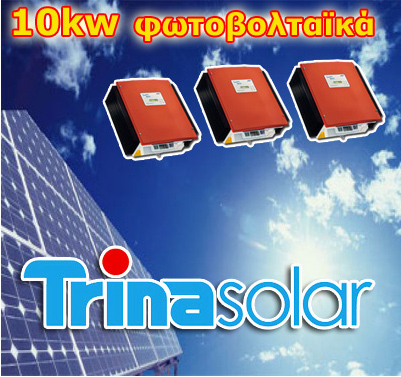 fotovoltaika se spitia,������������, ���, �����-��������, Trina Solar