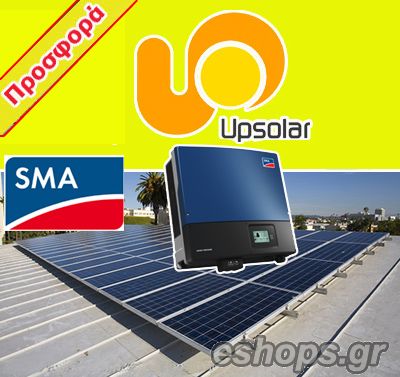 fotovoltaika se spitia,, , -, UPSOLAR