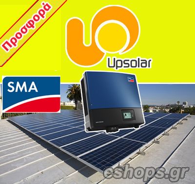 fotovoltaika se spitia,������������, ���, �����-��������, UPSOLAR