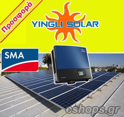 fotovoltaika se spitia,������������, ���, �����-��������, Yingli Solar