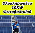 10KW ����� ���������