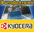 Kyocera ������������