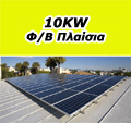 �/B ������� ��� 10kw
