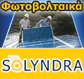 Solyndra �/�