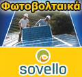 Sovello ������������