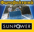 Sunpower �/�