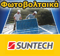 Suntech ������������