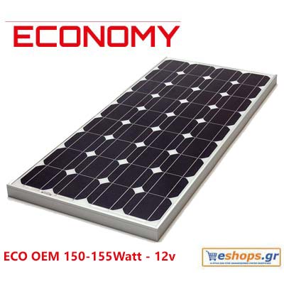 ΦΩΤΟΒΟΛΤΑΪΚΟ ΠΑΝΕΛ 150 Watt ECO ES 150