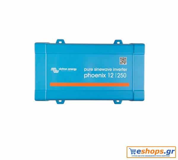 Inverter Καθαρού Ημιτόνου Victron Phoenix 12/250 VE.Direct Inverter για φωτοβολταϊκά
