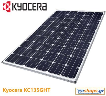 kyocera-kc130t-133watt.jpg