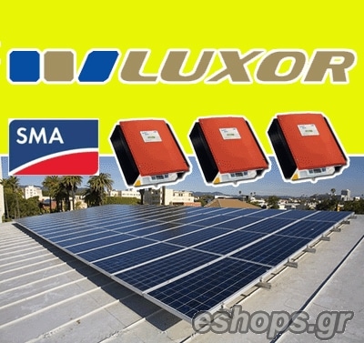 luxor-panels-sma-inverters-10kw.jpg