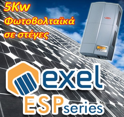 5kw-exelgroup-esp-series-grid-home.jpg