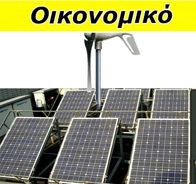 7-4kwh-8-4kwh-hybrid-system.jpg