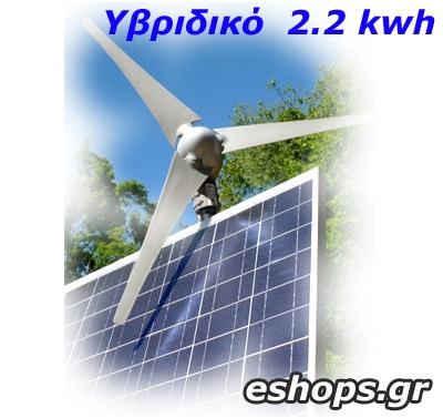 hybrid-off-grid-system-2kwh.jpg