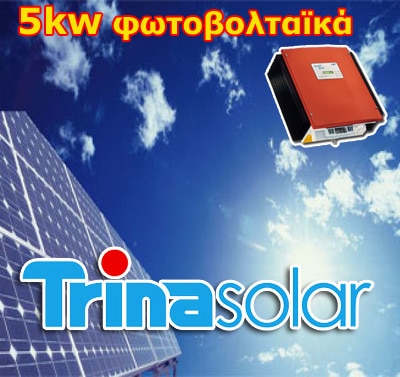 trina-solar-grid-home-5kw.jpg