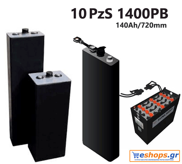 sunlight-10-pzs-1400-pb.gif