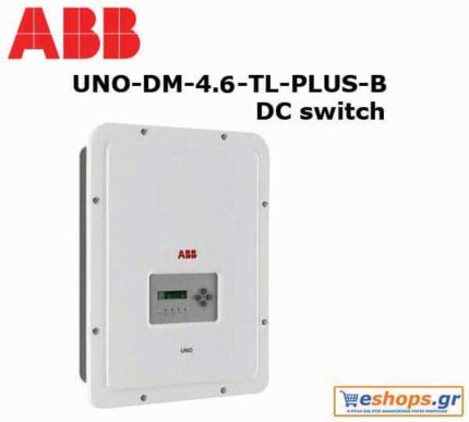 Inverter Δικτύου ABB IV UNO-DM-4.6-TL-PLUS-SB INT Μονοφασικός με διακόπτη DC – net metering
