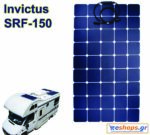 products-invictus-srf-150w-fotovoltaiko-eykampto-150-watt-1
