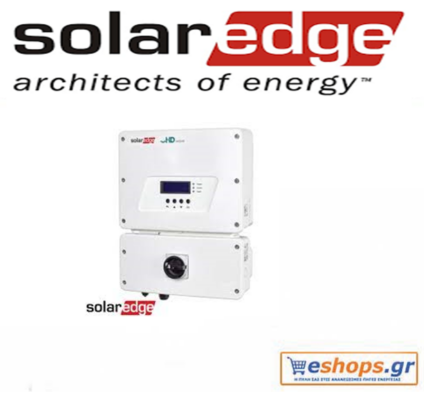  φωτοβολταικά solaredge-se-se3000h-inverter-δικτύου-φωτοβολταϊκά, τιμές, τεχνικά στοιχεία, αγορά, κόστος