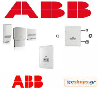 abb-inverters-δικτύου-τιμές, αγορά κόστος, προσφορά, εκπτώσεις, net-metering-φωτοβολταϊκά abb-inverters-δικτύου-τιμές, αγορά κόστος, προσφορά, εκπτώσεις, net-metering-φωτοβολταϊκά