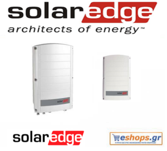  φωτοβολταικά   solaredge-se-se4k-inverter-δικτύου-φωτοβολταϊκά, τιμές, τεχνικά στοιχεία, αγορά, κόστος