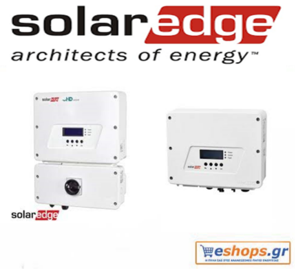  φωτοβολταικά solaredge-se-se3680h-inverter-δικτύου-φωτοβολταϊκά, τιμές, τεχνικά στοιχεία, αγορά, κόστος