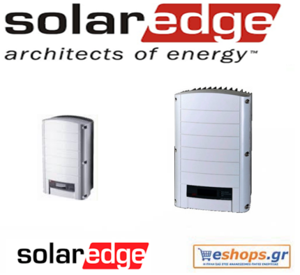  φωτοβολταικά solaredge-se-se17k-inverter-δικτύου-φωτοβολταϊκά, τιμές, τεχνικά στοιχεία, αγορά, κόστος