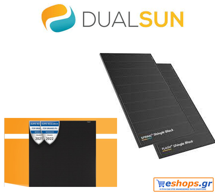 ηλιακό πάνελ, DualSun, φωτοβολταϊκά, νέα τεχνολογία ηλιακό πάνελ, DualSun, φωτοβολταϊκά, νέα τεχνολογία