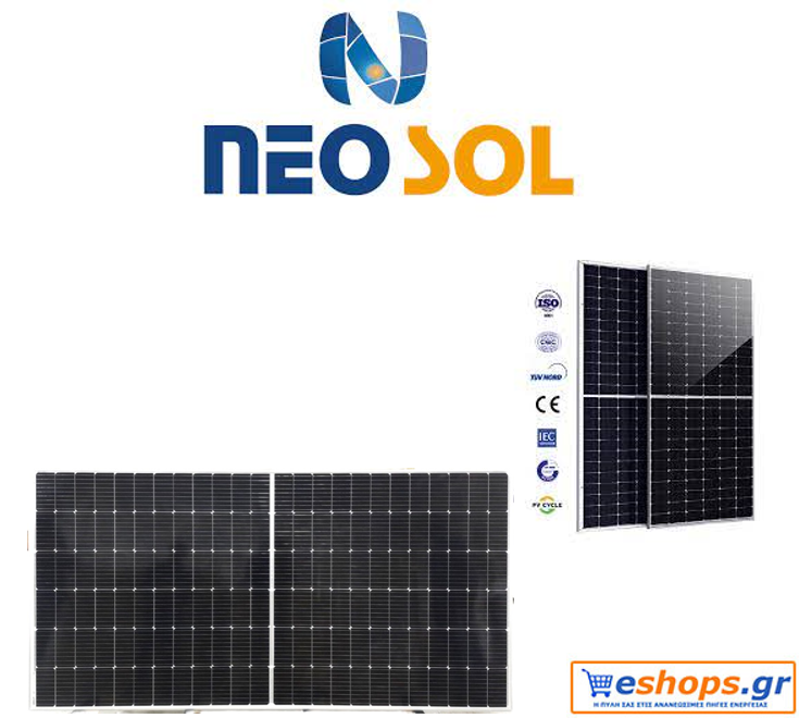 ηλιακές μονάδες, NeoSol, φωτοβολταϊκά, νέα τεχνολογία ηλιακές μονάδες, NeoSol, φωτοβολταϊκά, νέα τεχνολογία