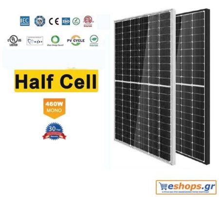 460 watt / 465watt φωτοβολταικο πανελ, πλαισιο, για νετ μετερινγκ, net metering, αυτόνομο συστημα