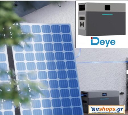 1000 watt-All in one Deye-AE-FS2.0-2H2 κιτ  φωτοβολταϊκού μπαλκονιού / Πρίζας 1kw On Off Grid με BackUp και 2kwh μπαταρία για 4 Φ/Β πάνελ 550 watt ( 2200 watt )