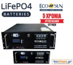 Ecosun-5.12kwh-LiFePO4-Battery-ESS5000M-48V