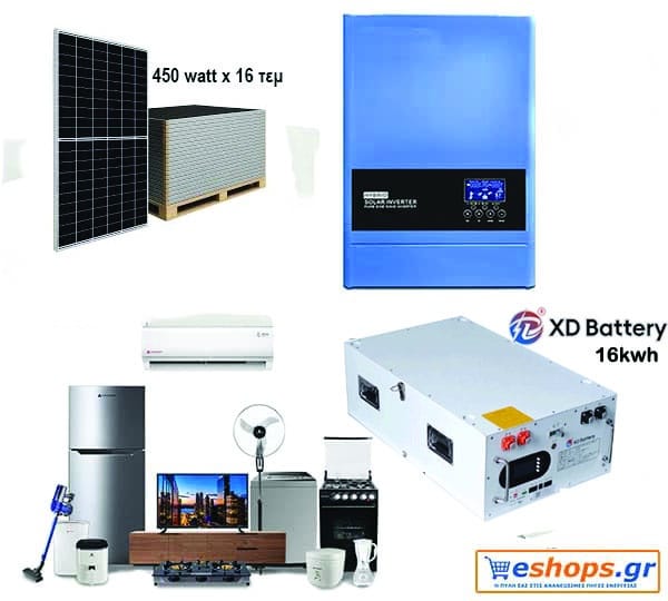 36kwh-lifepo4-battery-16kwh-aftonomo-fotovoltaiko-spiti
