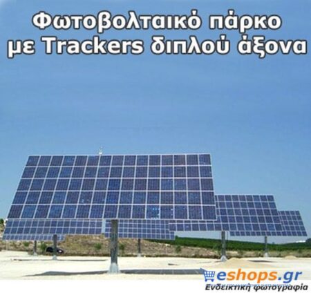 Net Metering