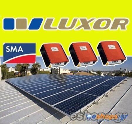 Φωτοβολταϊκά Πάνελ Luxor