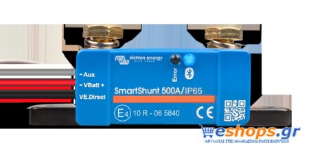 Victron SmartShunt 500A/50mV IP65