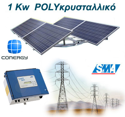Crete, pv, PHOTOVOLTAICS-SYSTEM-GREECE, SOLAR SYSTEMS:    1kw, ,  , GRID TIED, PHOTOVOLTAIC TIE SYSTEM