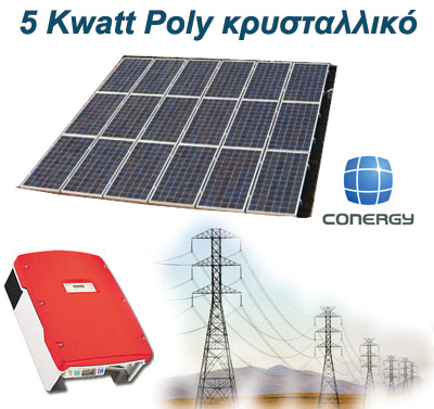 Crete, pv, PHOTOVOLTAICS-SYSTEM-GREECE, SOLAR SYSTEMS: �������������� ������������ ������� 5KW, ������������, ������������ �������, GRID TIED, PHOTOVOLTAIC TIE SYSTEM