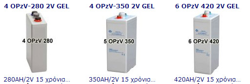 OPZV ��������� GEL 2V , ��� ������������, ��������, �����������, �������� �������� 2 ����, batteries, battery